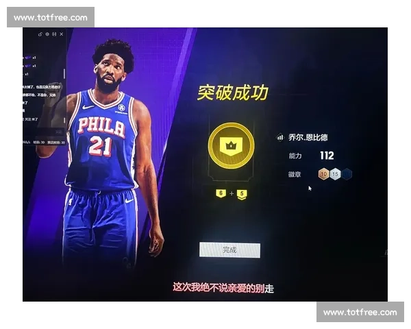 不是冷冰冰的数字！NBA2K电竞选手排名，是汗水与梦想的结晶
