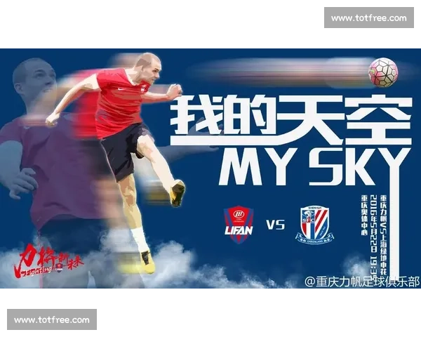 警惕！中超直播中的虚假广告，消费者务必擦亮眼睛