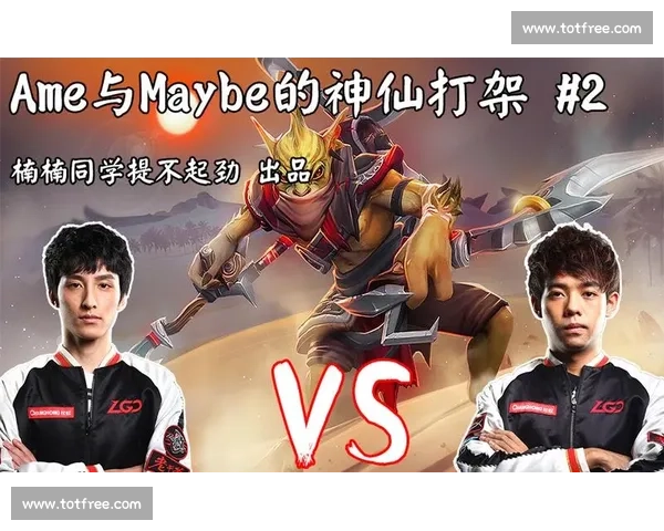 刀塔国际邀请赛，神仙打架的盛宴，怎能错过