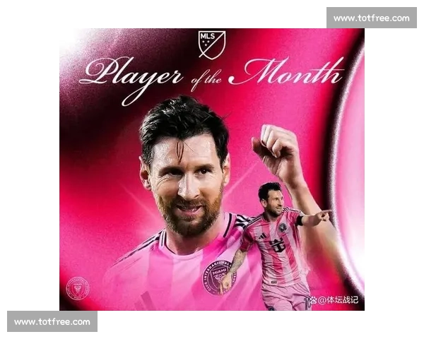 官宣！梅西携手数十亿合同加盟迈阿密国际，北美足球迎来新王！